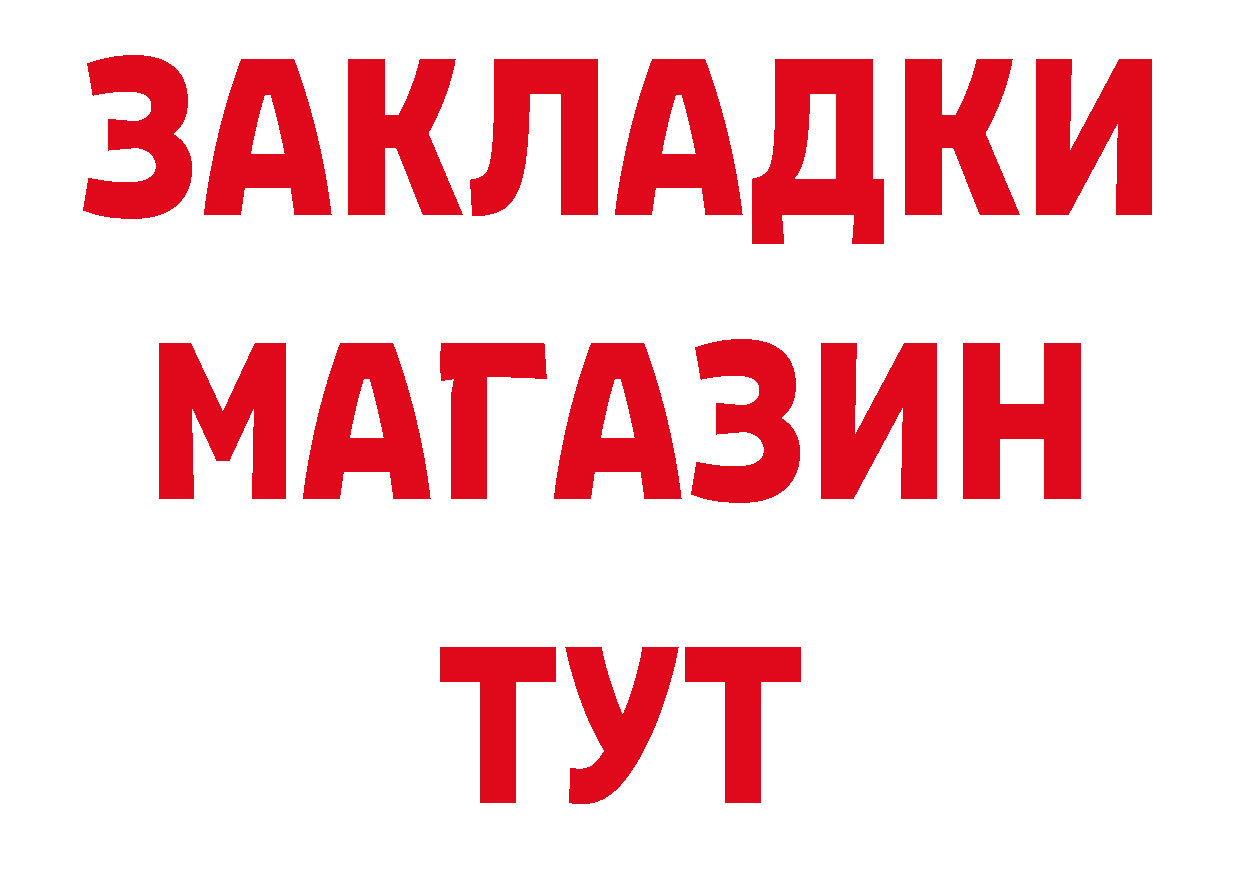 Продажа наркотиков площадка состав Струнино